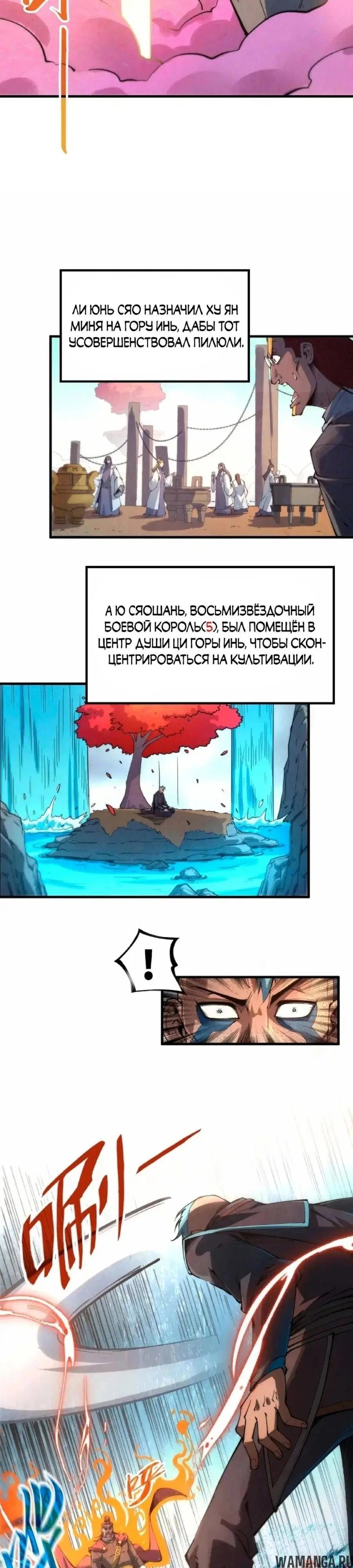 Page 9.000