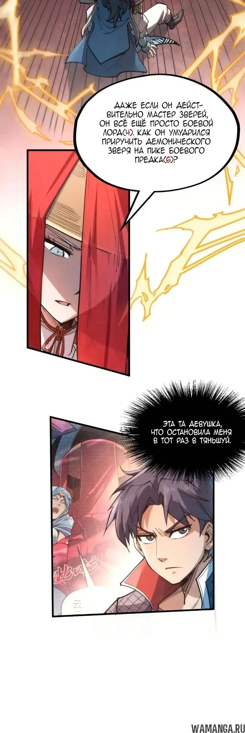 Page 9.000