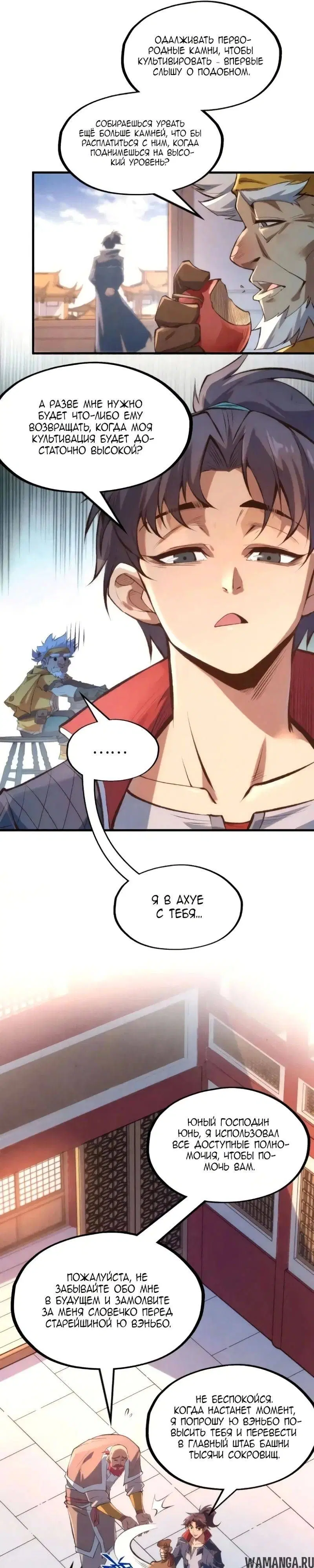Page 9.000