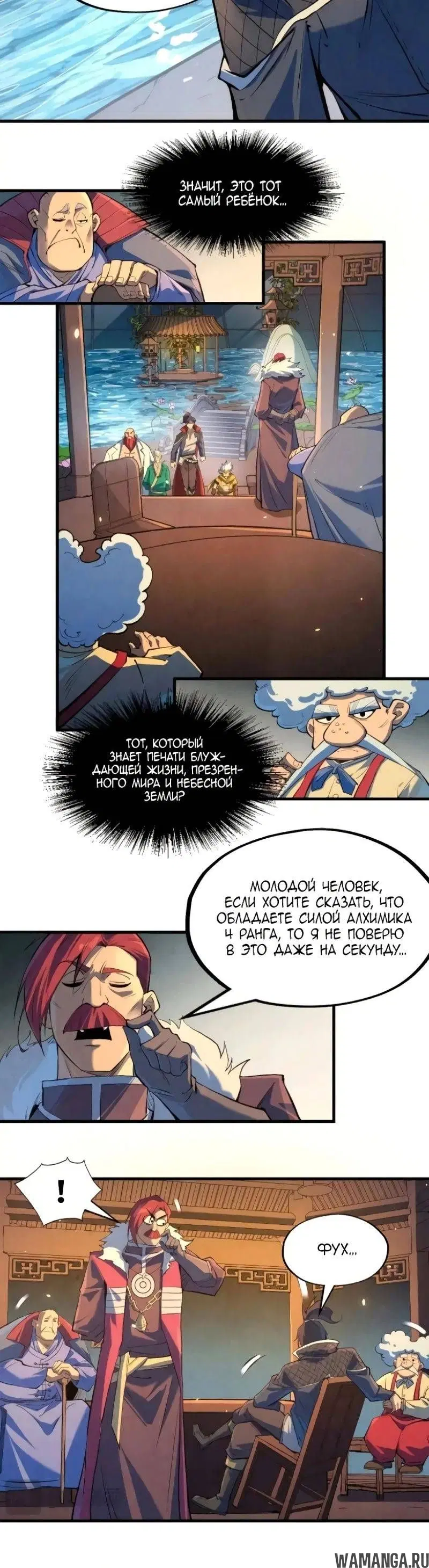 Page 9.000