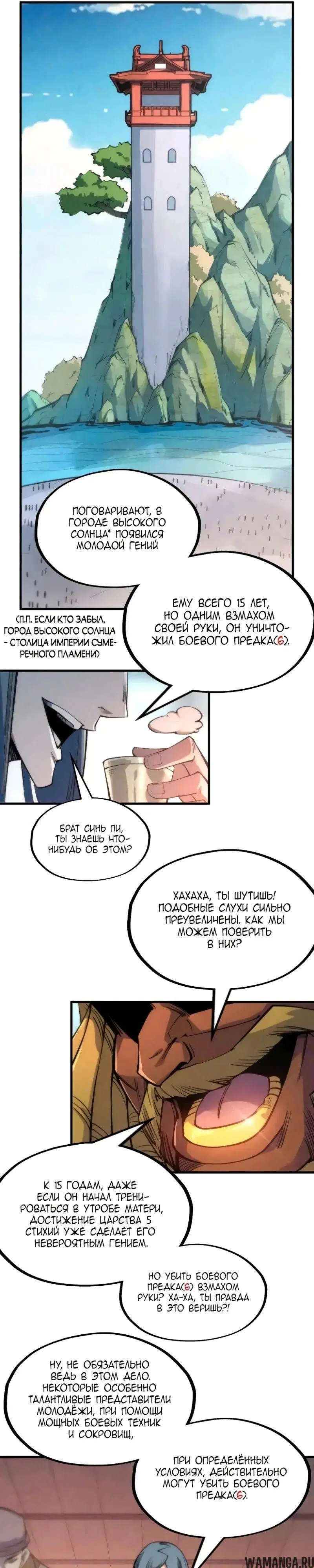 Page 9.000