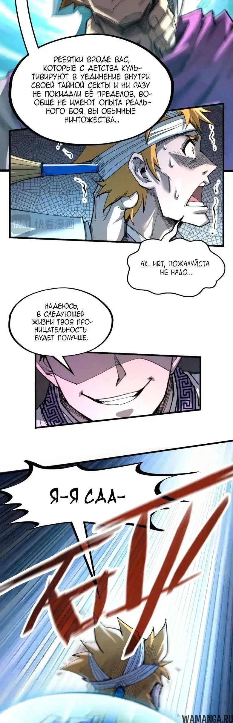 Page 9.000