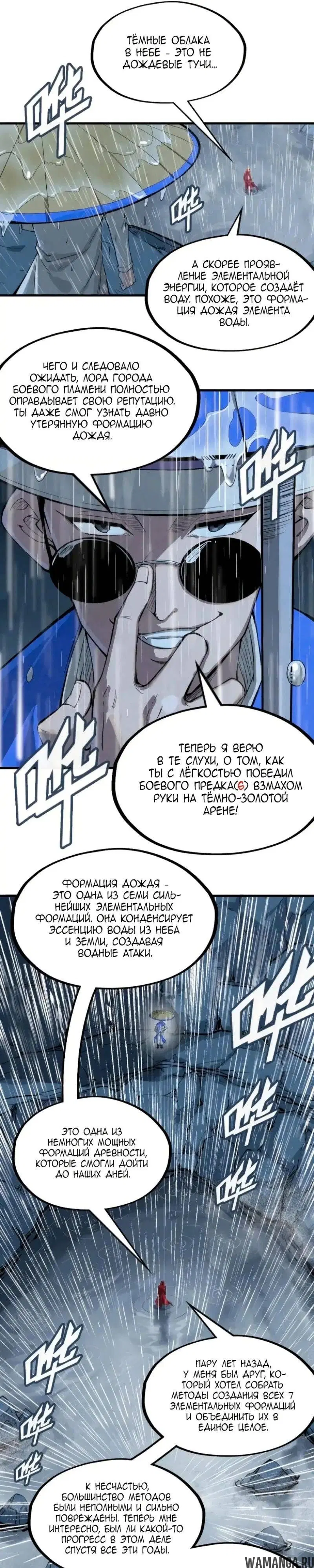 Page 9.000