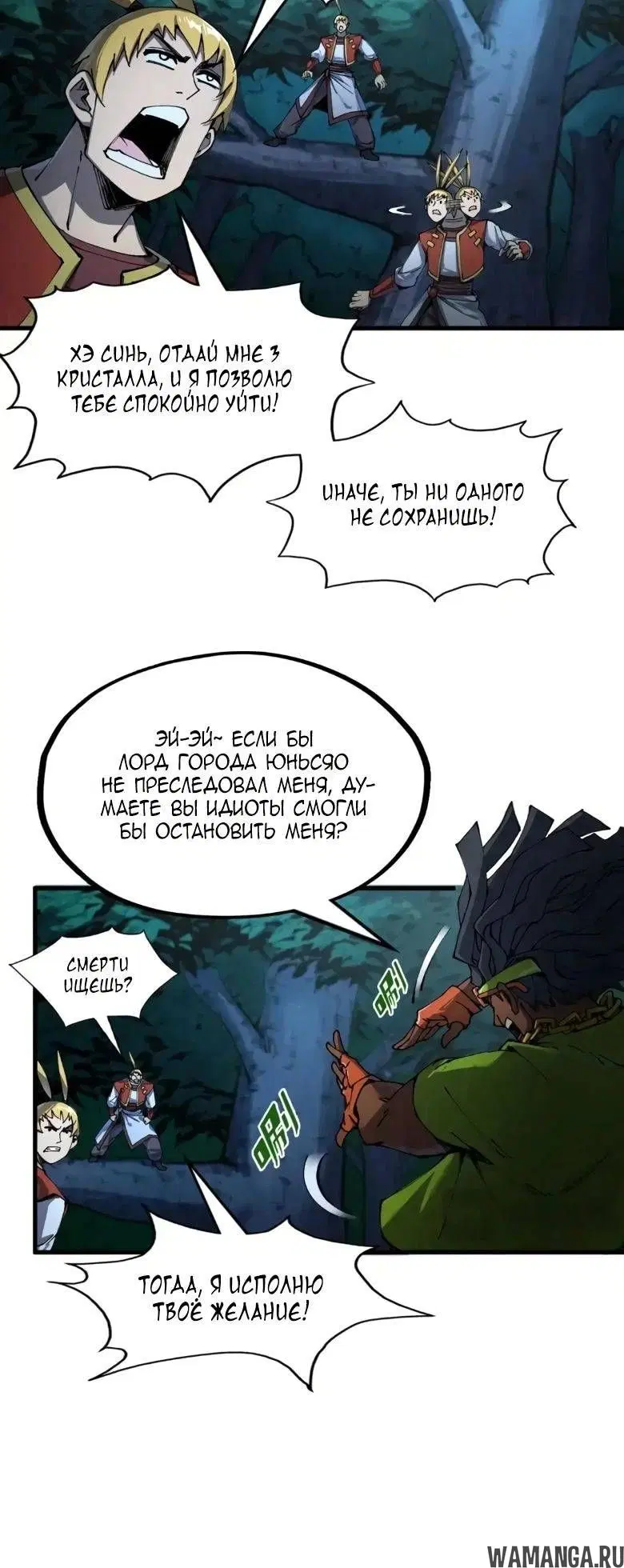 Page 9.000
