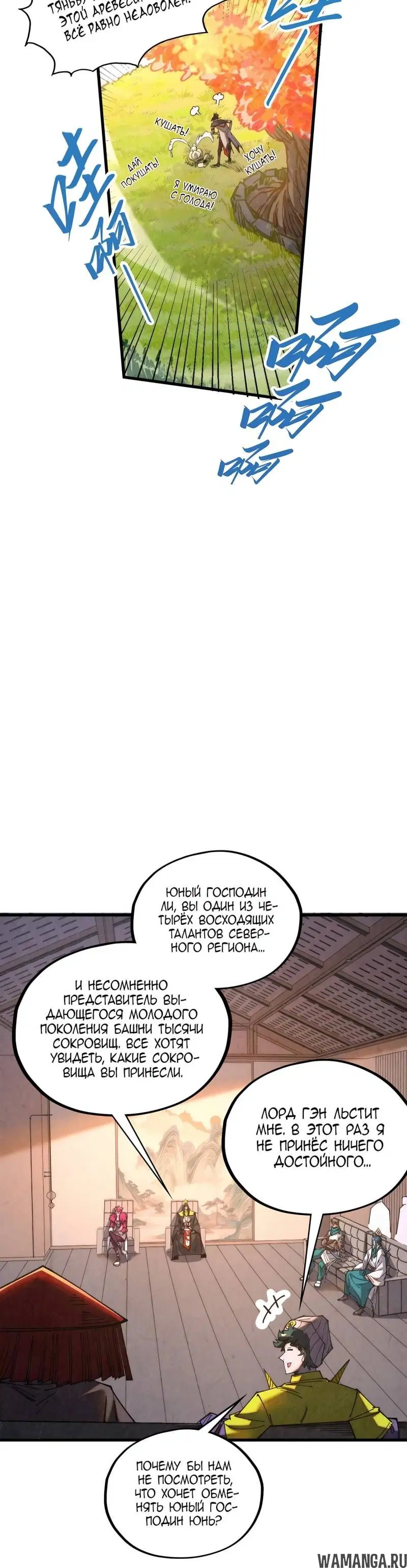 Page 9.000