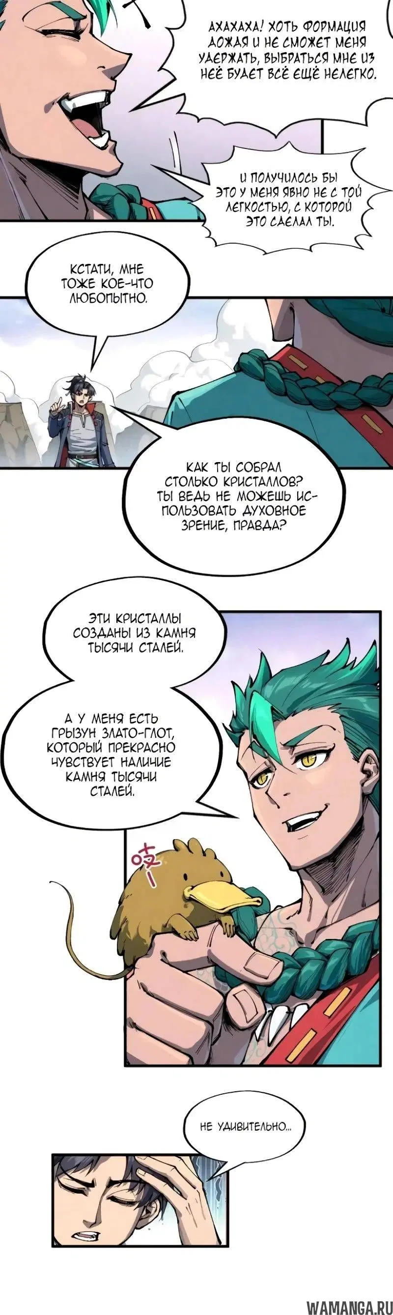 Page 9.000