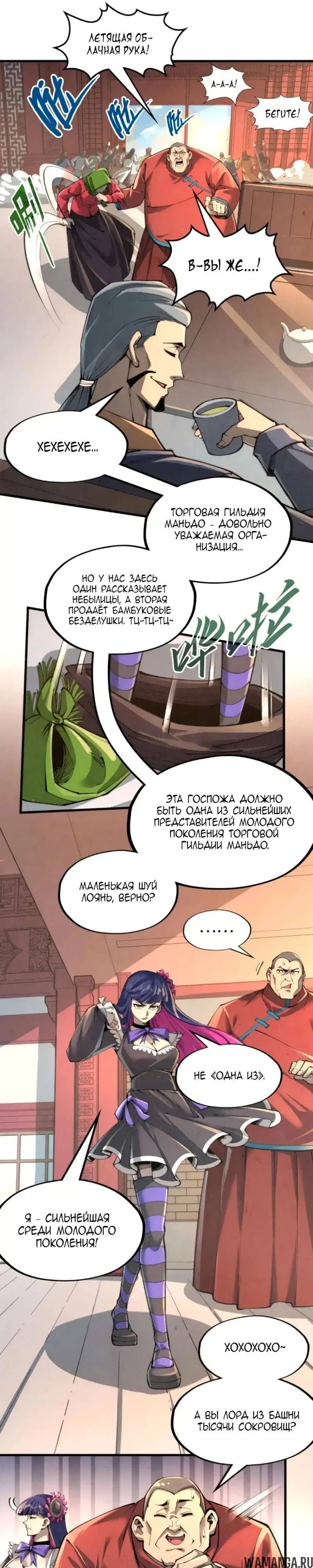 Page 9.000