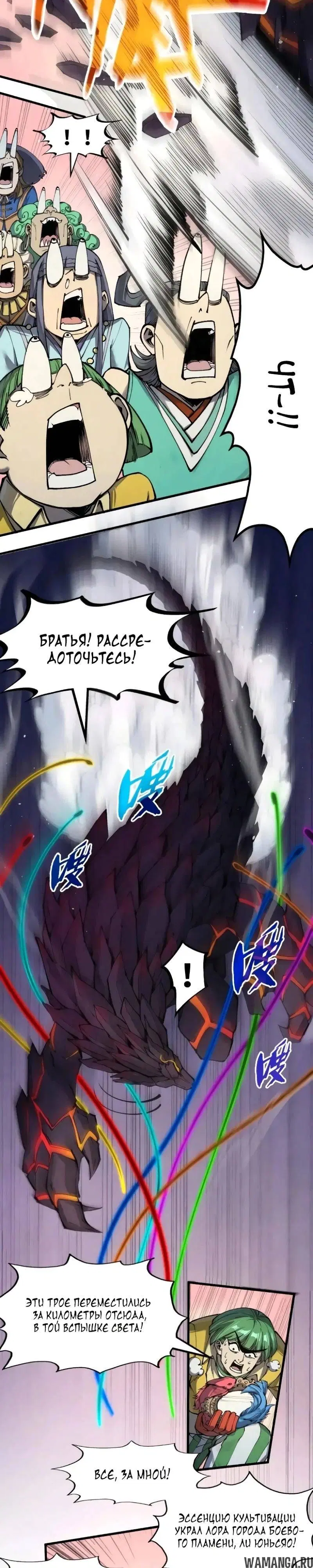 Page 9.000