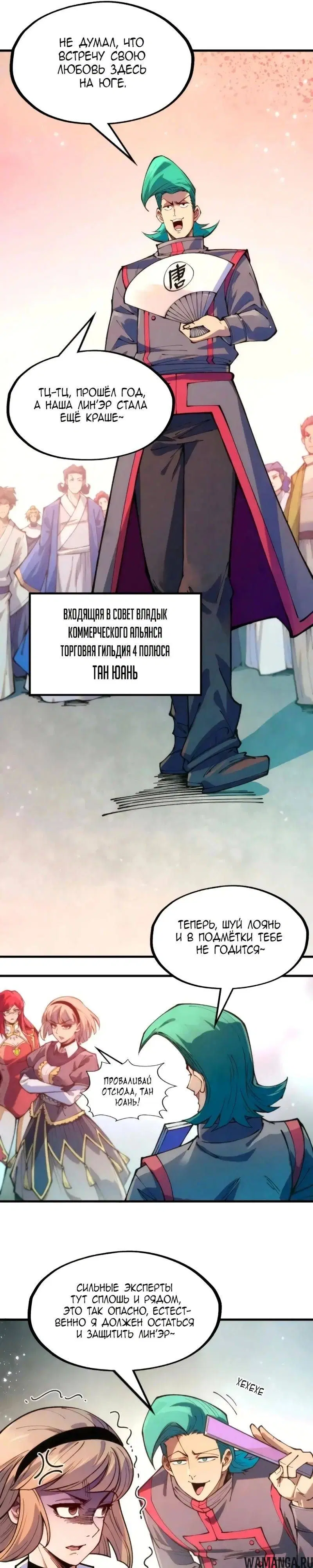 Page 9.000