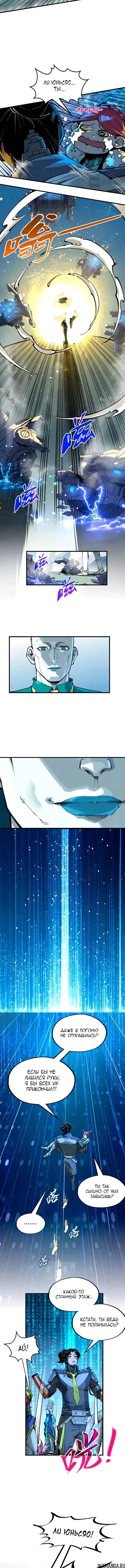 Page 9.000