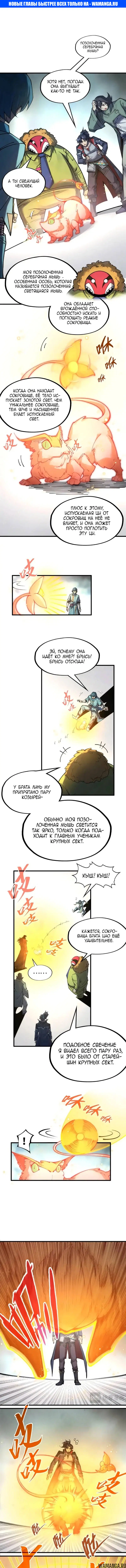 Page 1.000