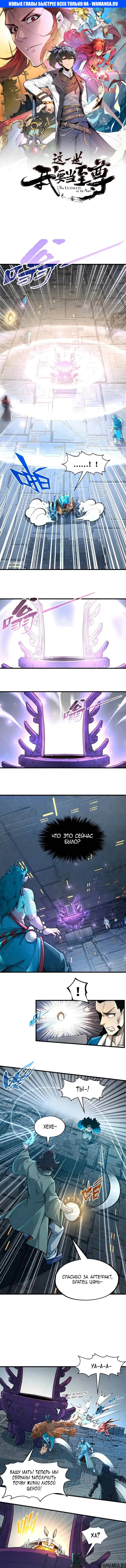 Page 1.000