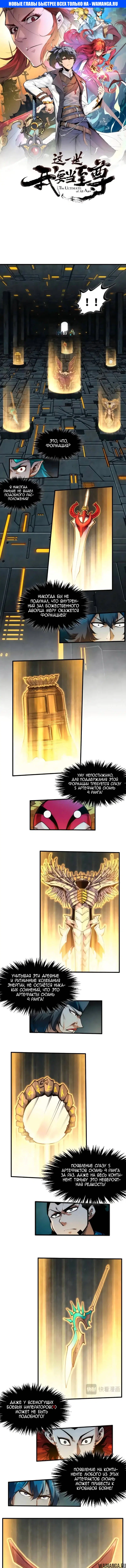 Page 1.000