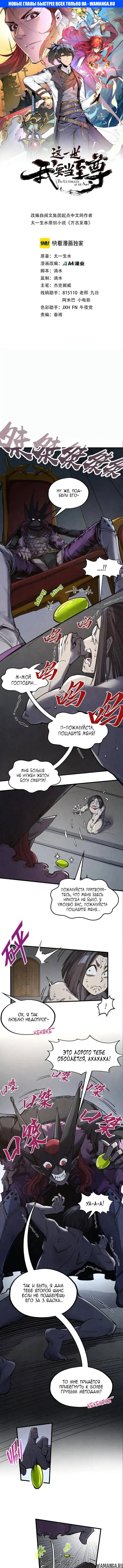 Page 1.000