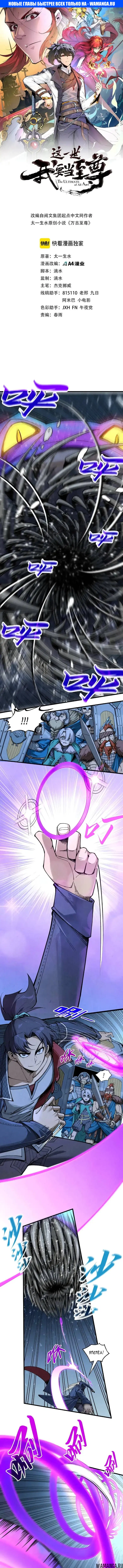 Page 1.000