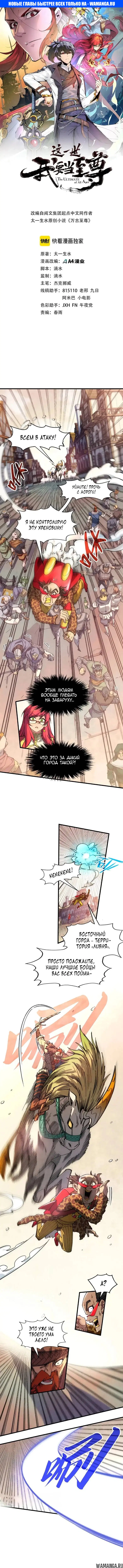 Page 1.000