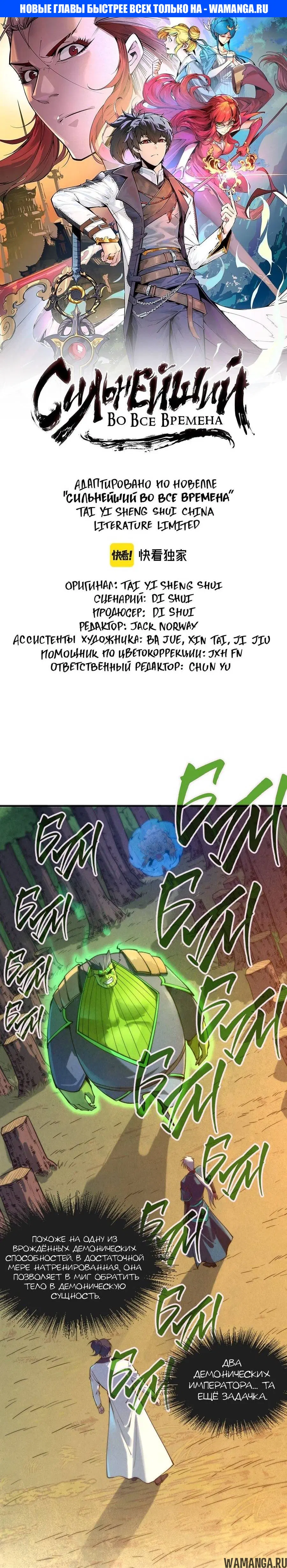 Page 1.000