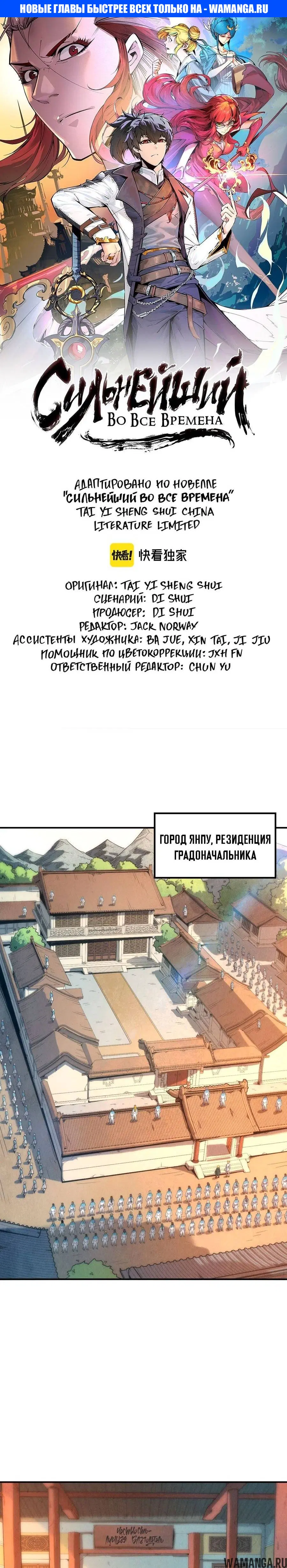 Page 1.000