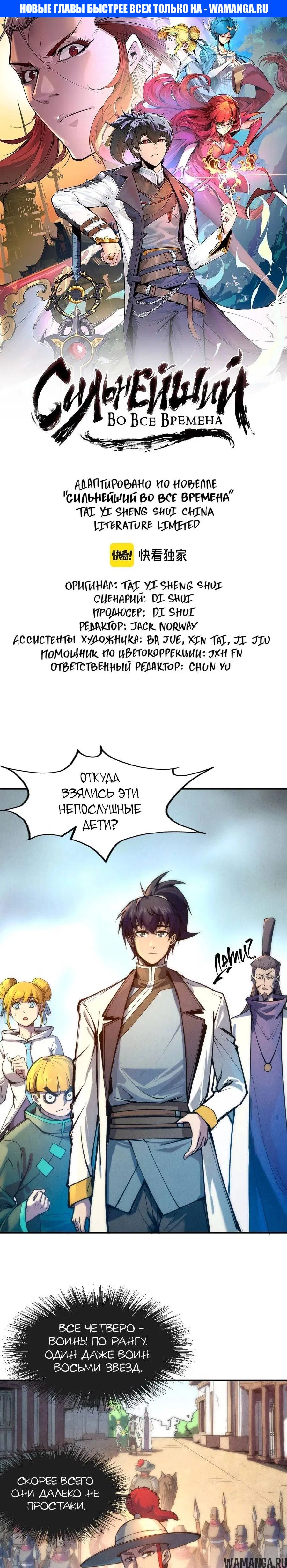 Page 1.000