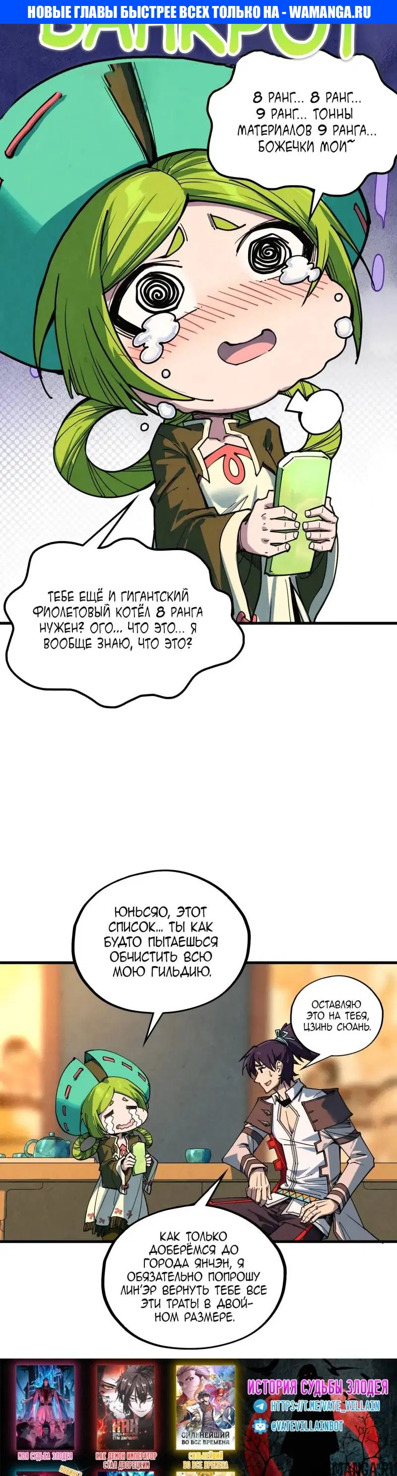 Page 1.000