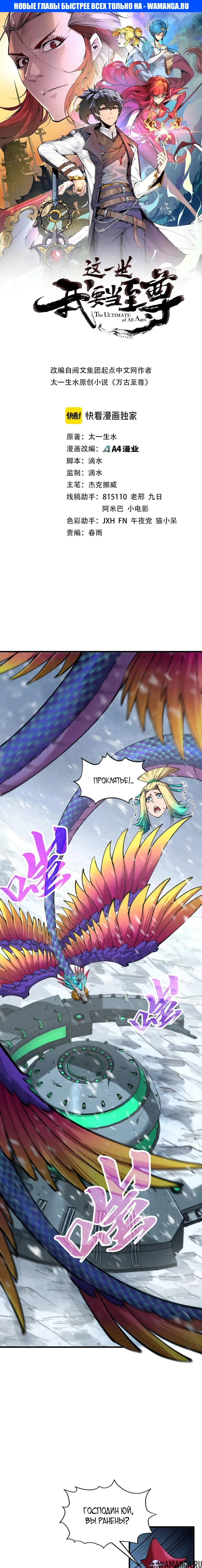 Page 1.000
