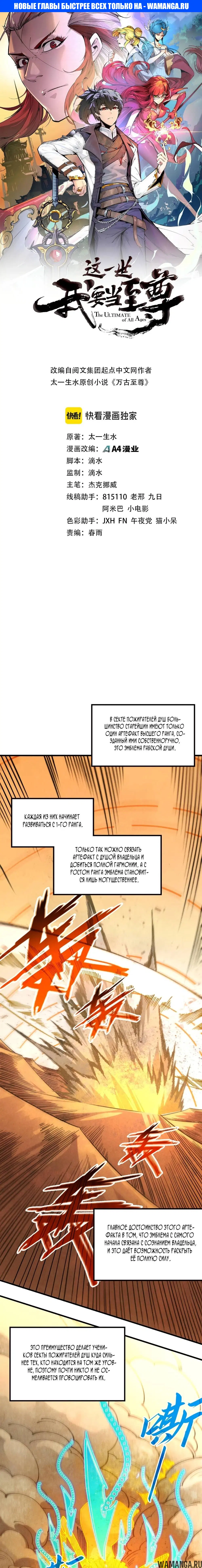 Page 1.000
