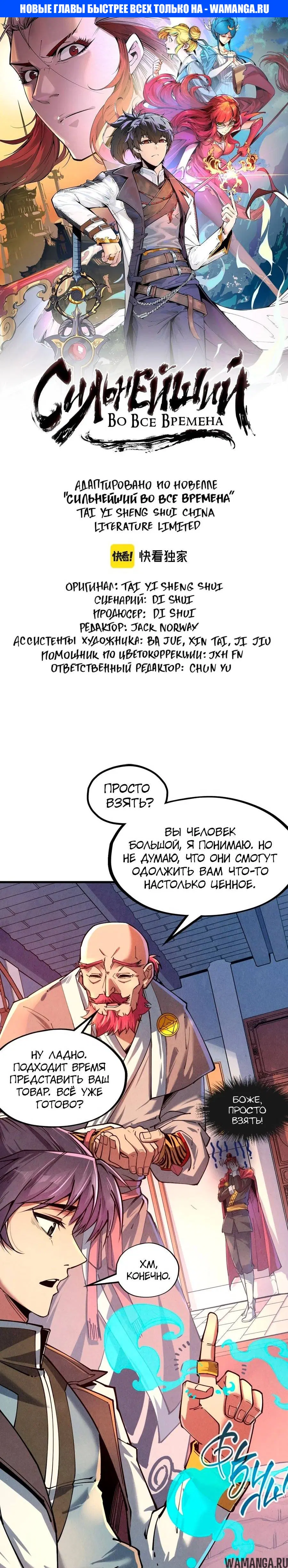 Page 1.000