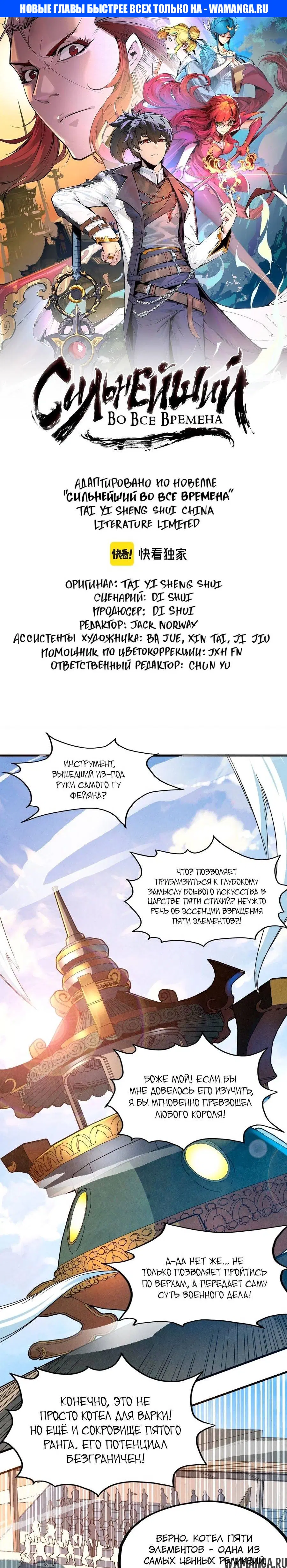 Page 1.000