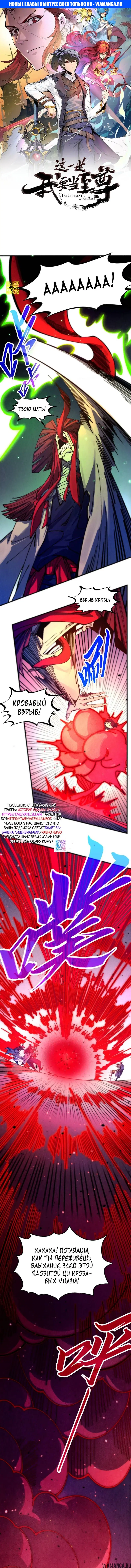 Page 1.000