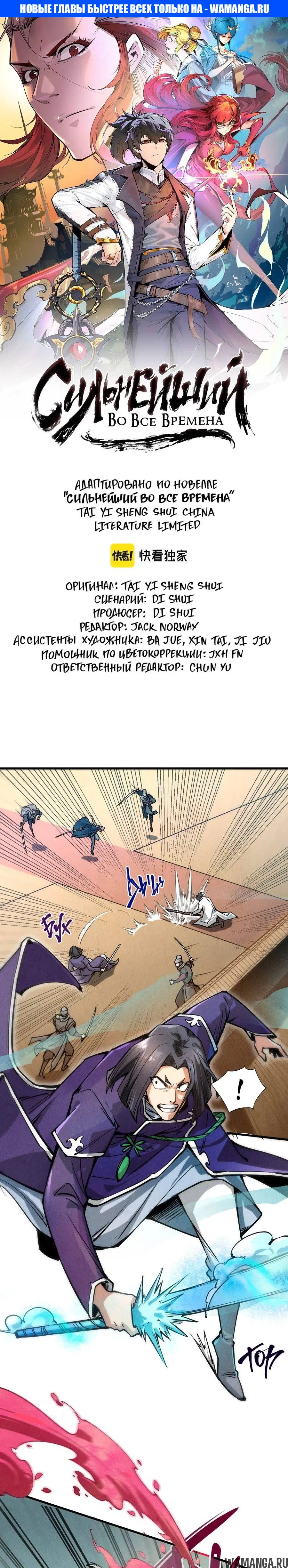 Page 1.000