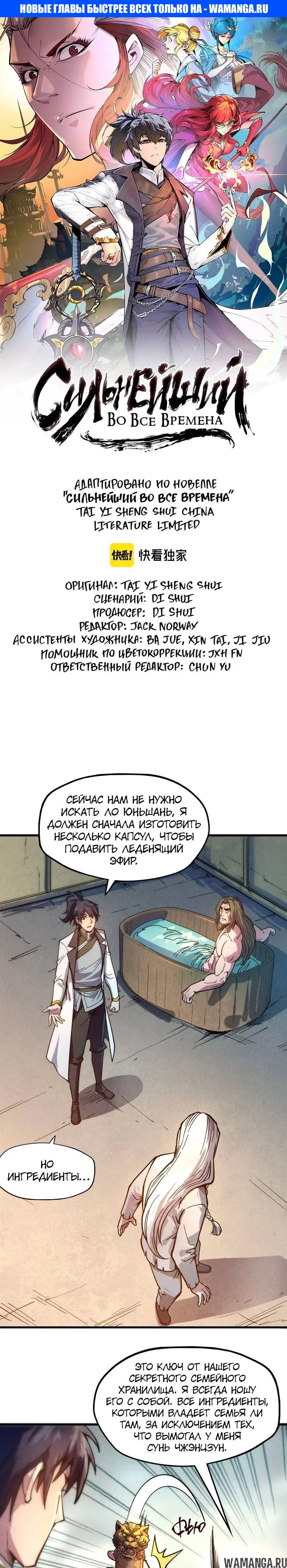 Page 1.000