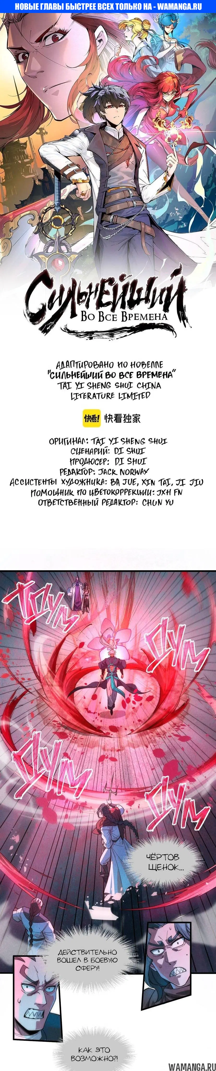 Page 1.000