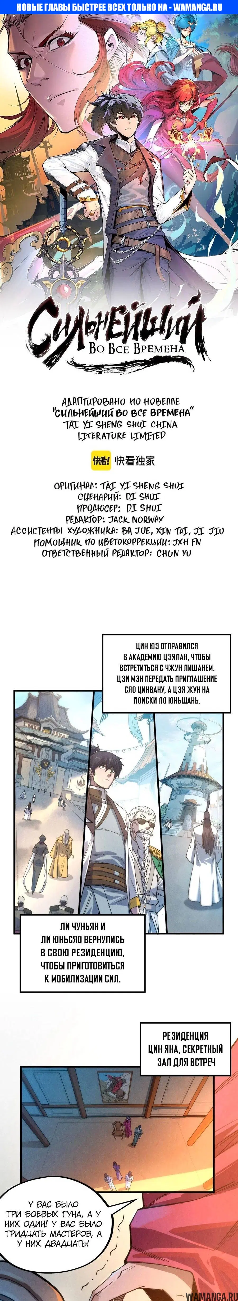 Page 1.000