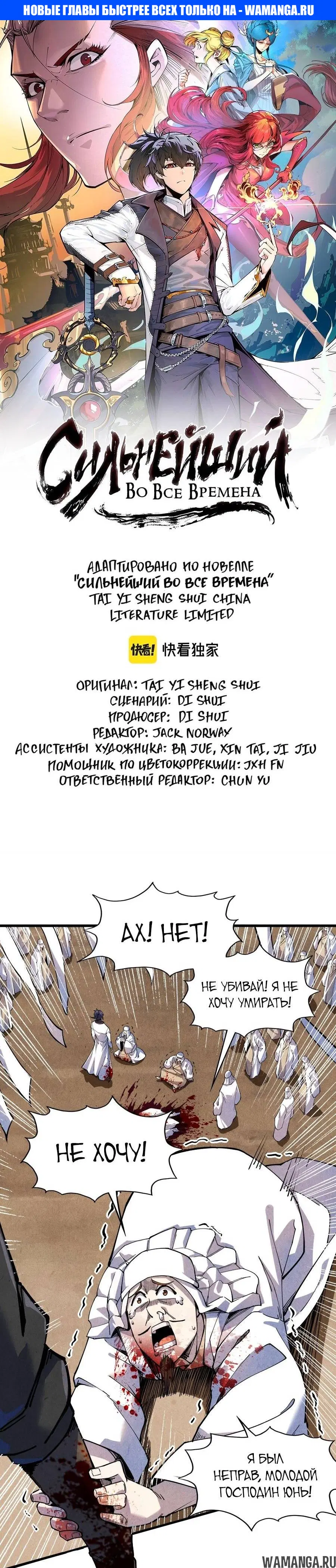 Page 1.000