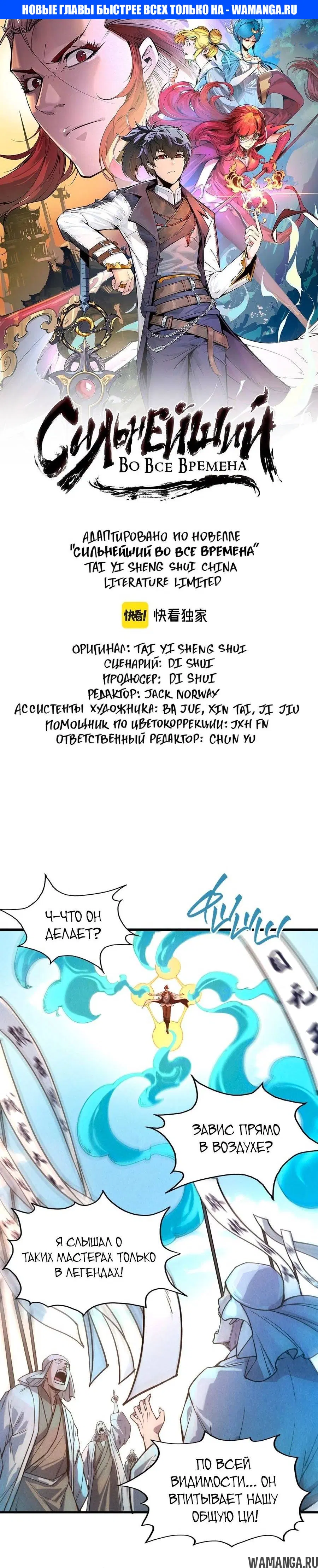 Page 1.000