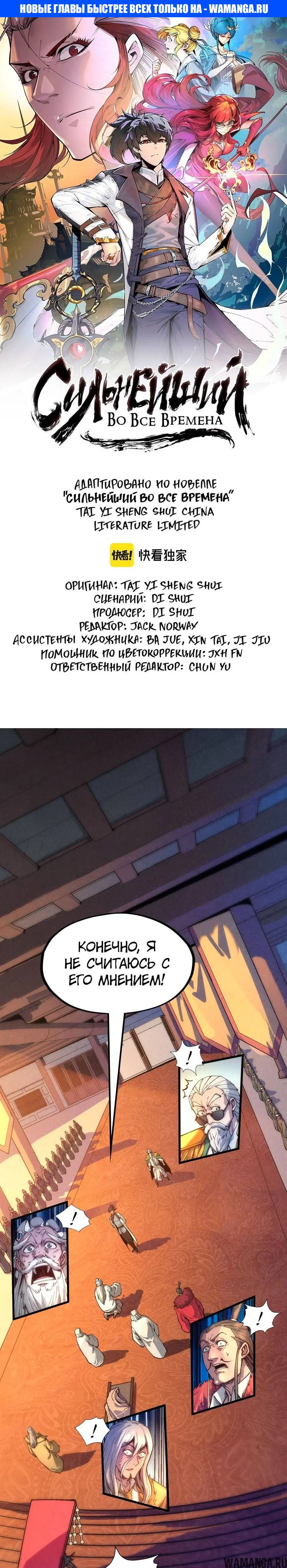 Page 1.000