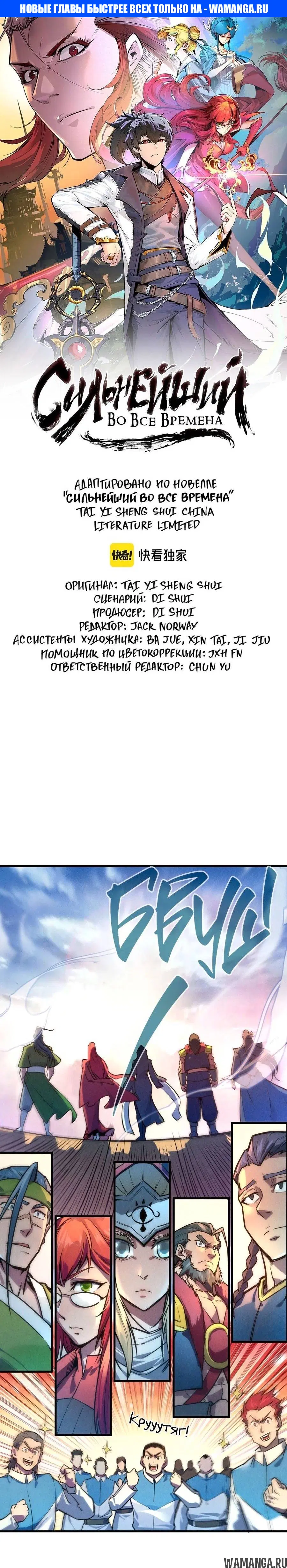 Page 1.000