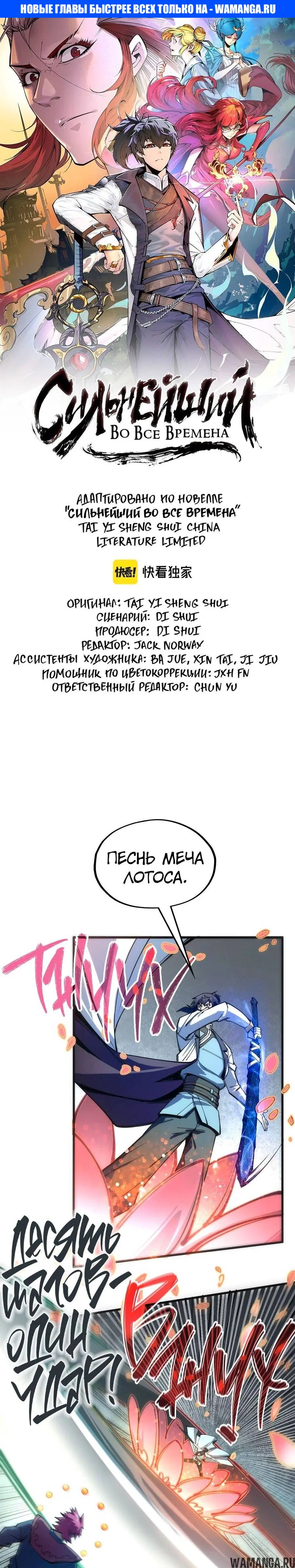Page 1.000