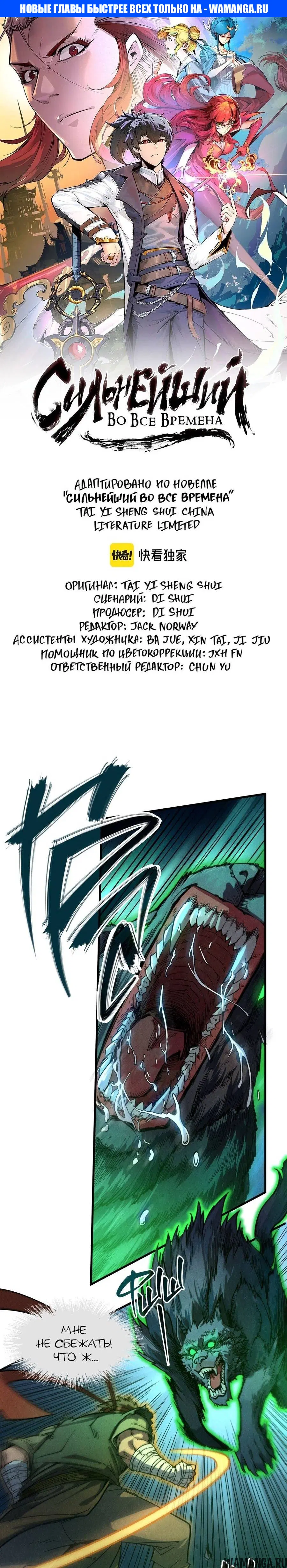 Page 1.000