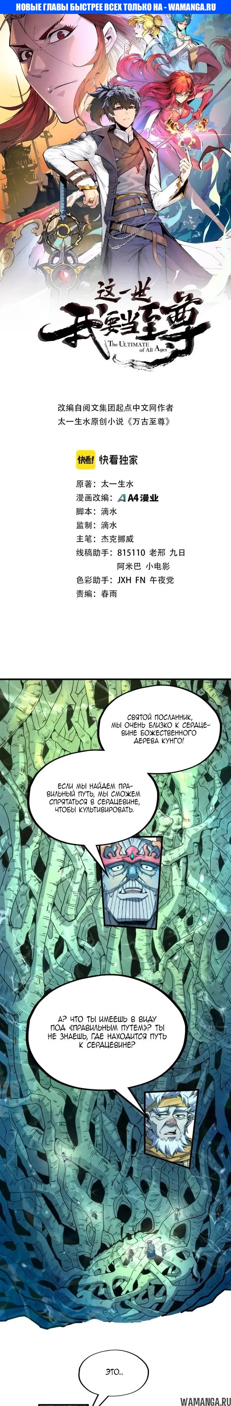 Page 1.000