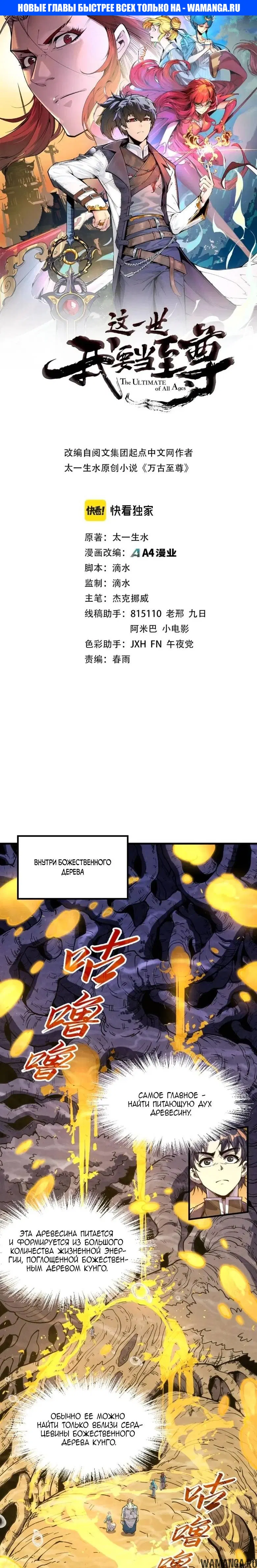 Page 1.000
