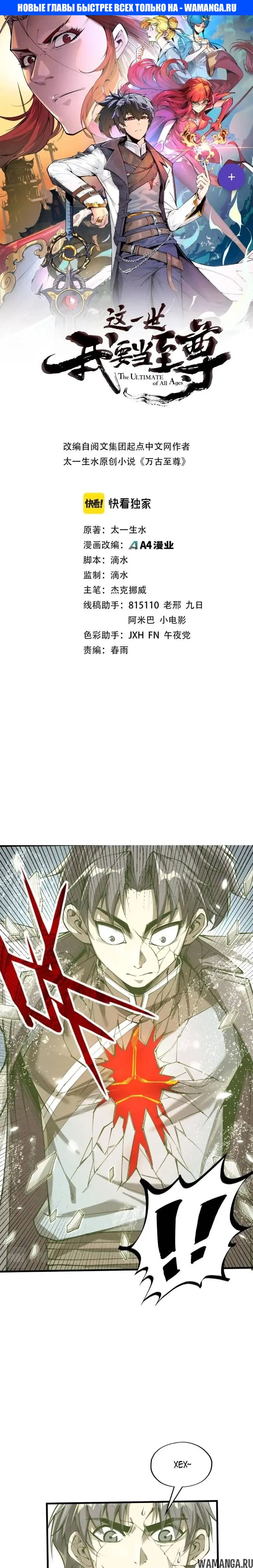 Page 1.000