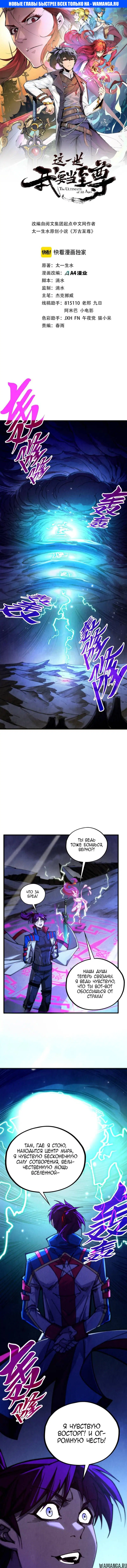 Page 1.000
