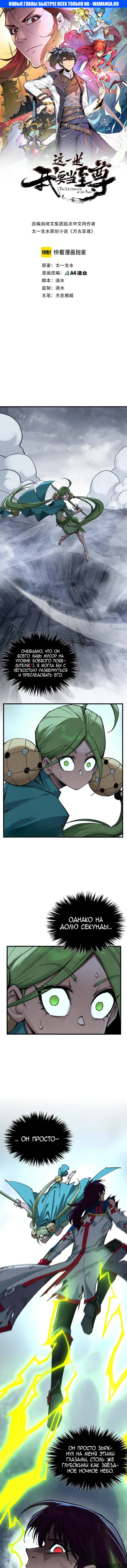 Page 1.000