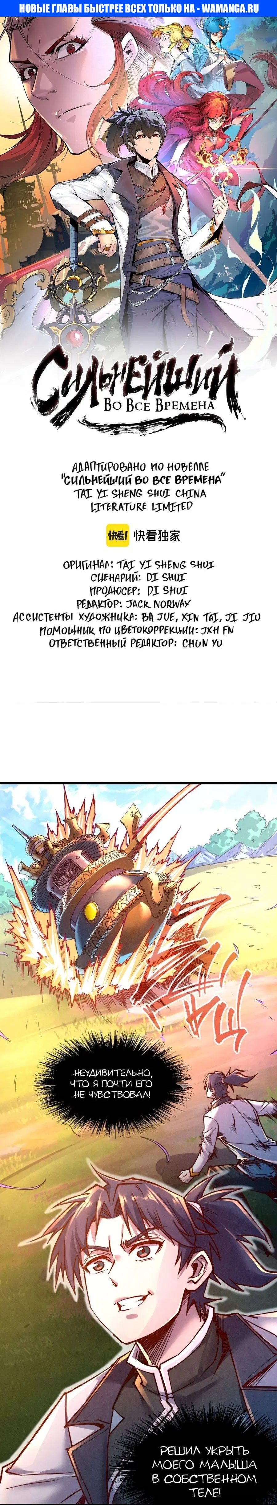 Page 1.000