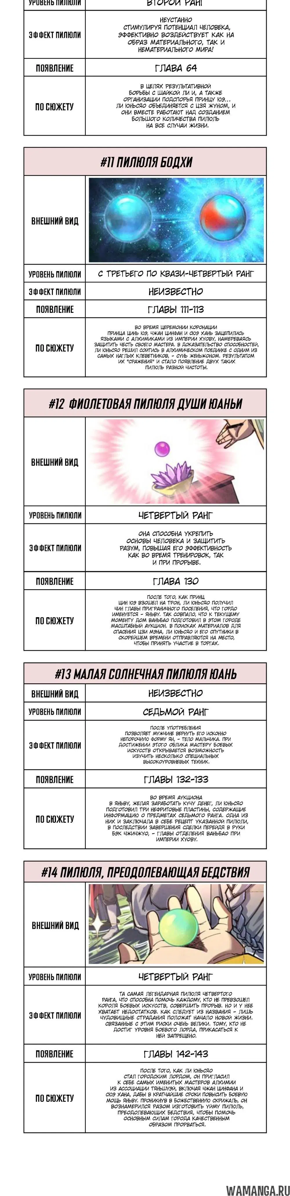 Page 1.001
