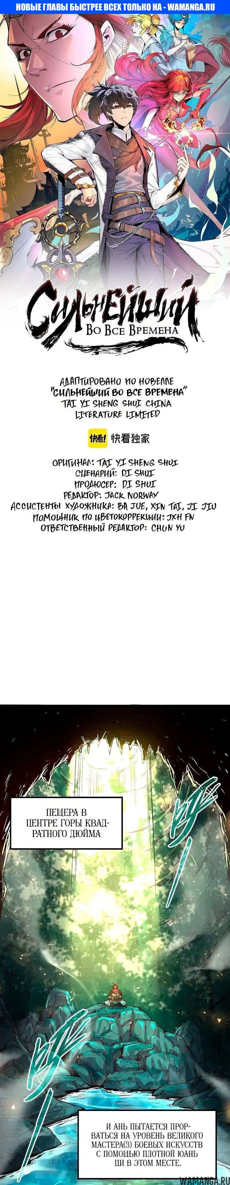Page 1.000