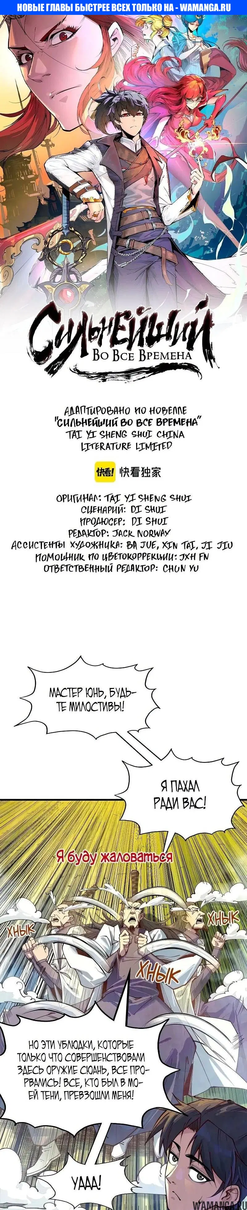 Page 1.000