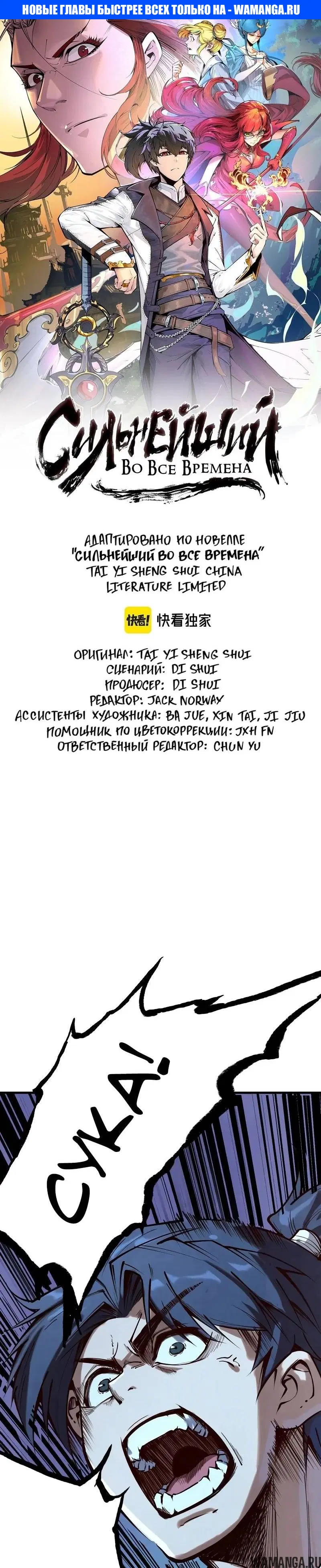Page 1.000