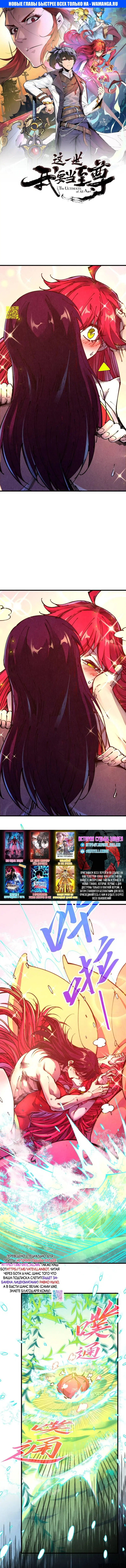 Page 1.000